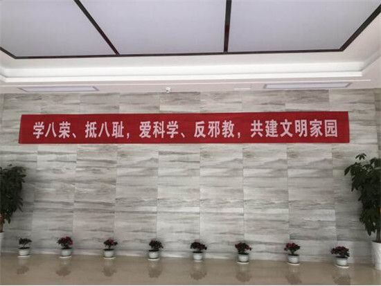 古鎮(zhèn)公司綜治辦啟動開展綜合治理、反邪教宣傳月活動