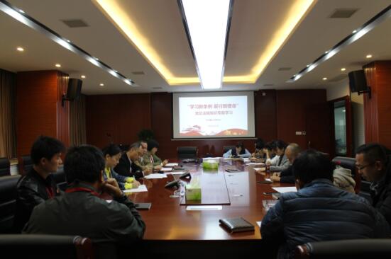 市古鎮(zhèn)公司黨總支組織開展“學(xué)習(xí)新條例，履行新使命”黨紀(jì)法規(guī)學(xué)習(xí)教育專題會議