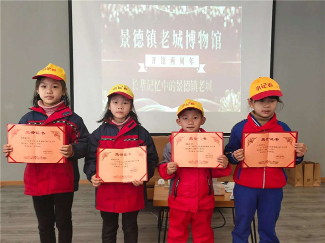 景德鎮(zhèn)市老城博物館開(kāi)館兩周年主題活動(dòng)圓滿完成