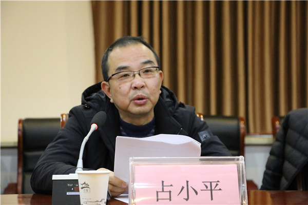 市古鎮(zhèn)投資公司黨總支召開“不忘初心、牢記使命”主題教育總結(jié)大會