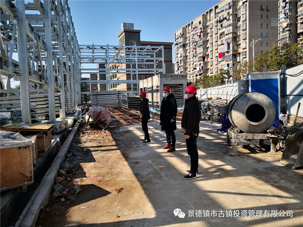 市古鎮(zhèn)投資公司“四個(gè)確?！蓖七M(jìn)項(xiàng)目安全復(fù)工