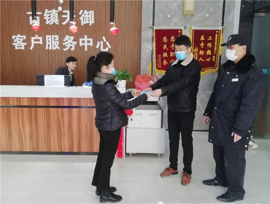 市古鎮(zhèn)投資公司物業(yè)員工奮戰(zhàn)在疫情防控一線(xiàn)