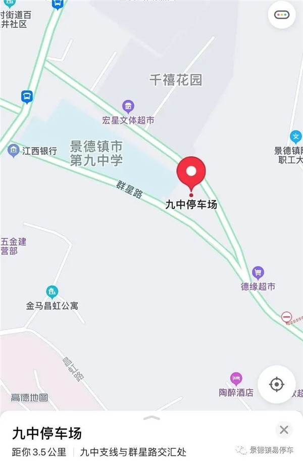 停車不再難!九中停車場投入使用！