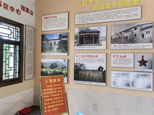 市古鎮(zhèn)歷思聯(lián)行公司黨支部開展“喜迎黨的二十大、慶七一 、頌黨恩”主題黨日活動