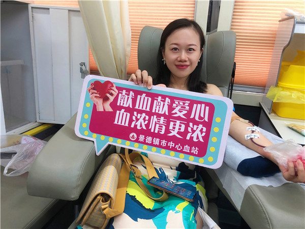 高溫不懼，愛心不止！市古鎮(zhèn)投資公司組織開展無償獻血活動