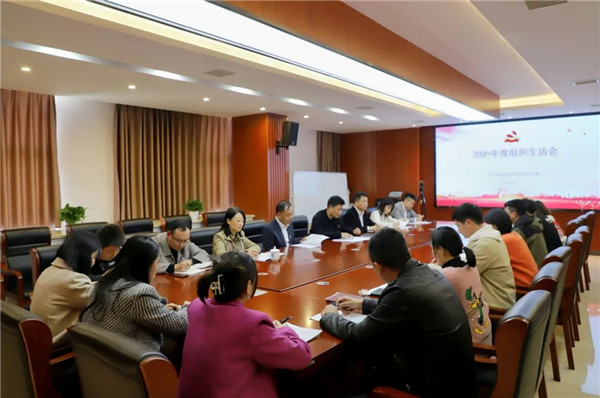 市古鎮(zhèn)投資公司行政黨支部召開(kāi)2022年組織生活會(huì)
