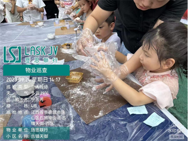 市古鎮(zhèn)歷思聯(lián)行物業(yè)公司開展——“中秋國慶，雙節(jié)同慶”活動