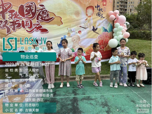 市古鎮(zhèn)歷思聯(lián)行物業(yè)公司開展——“中秋國慶，雙節(jié)同慶”活動
