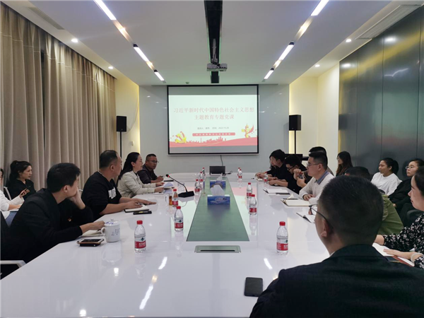 市古鎮(zhèn)投資公司領(lǐng)導(dǎo)赴商旅文公司開(kāi)展主題教育專(zhuān)題黨課