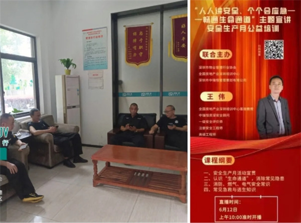 市古鎮(zhèn)投資公司積極開展“安全生產月”暨防汛抗洪工作部署