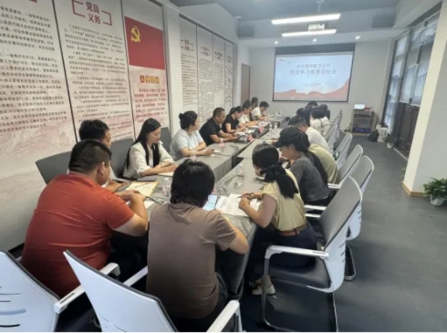 市古鎮(zhèn)投資公司各級黨組織召開會議總結(jié)黨紀學(xué)習(xí)教育工作
