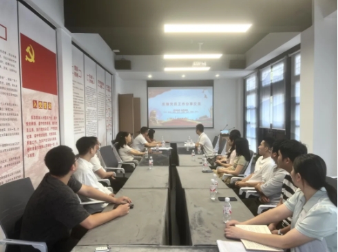 市古鎮(zhèn)投資公司各級黨組織召開會議總結(jié)黨紀學(xué)習(xí)教育工作