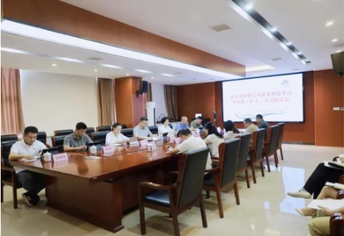 市古鎮(zhèn)投資公司各級黨組織召開會議總結(jié)黨紀學(xué)習(xí)教育工作