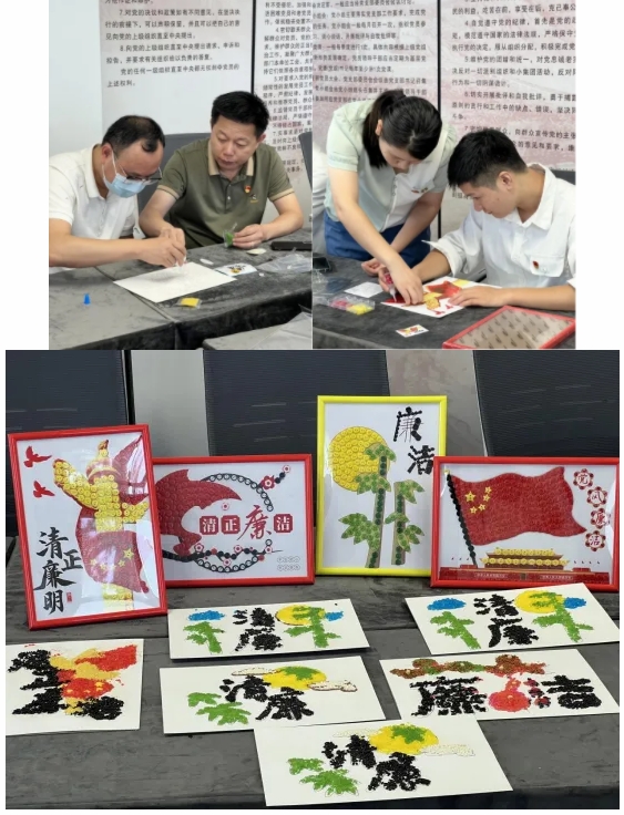 市古鎮(zhèn)公司開(kāi)展“紅色基因融血脈，廉潔文化根植心”主題黨日活動(dòng)
