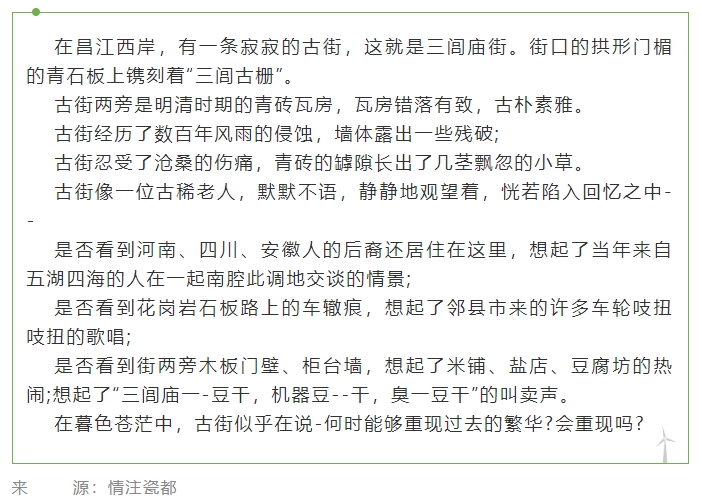景德鎮(zhèn)申遺要素點，你不知道的那些事兒